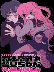 女友的妈妈演员阵容卡片